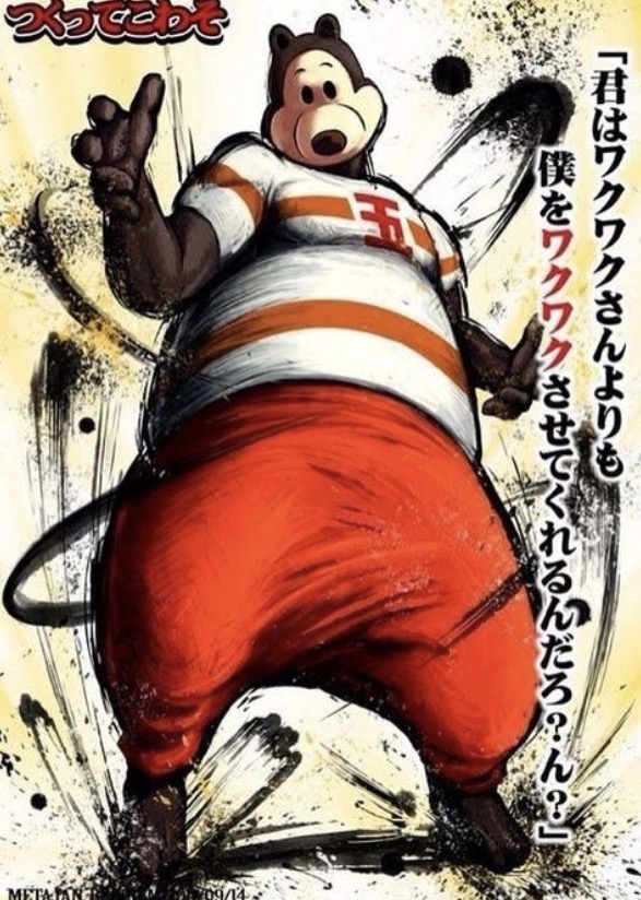 もちまる