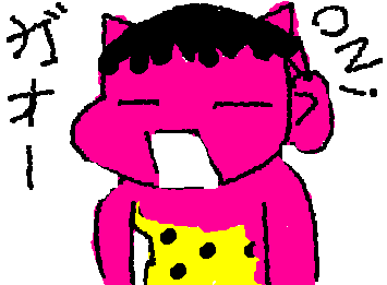 Max