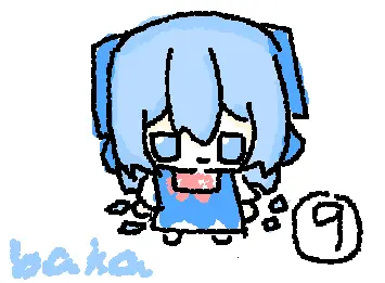 this is a baka.