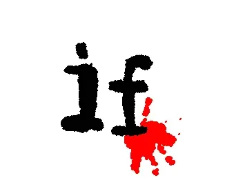 if album