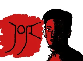 joji