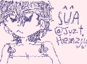 Suaholic