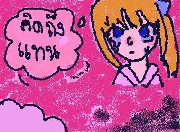 ิอดด่่