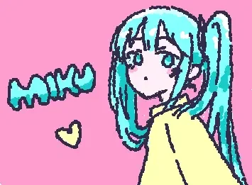 MIKUU