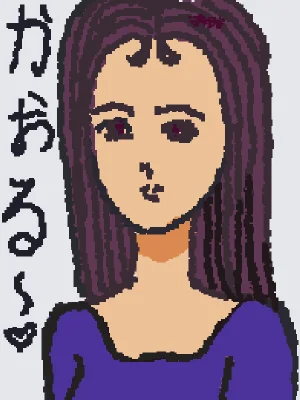 a girl