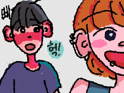 이건..... 사랑..?!
