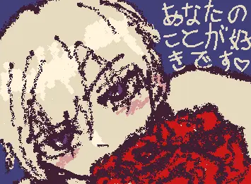 Tamaki Suoh