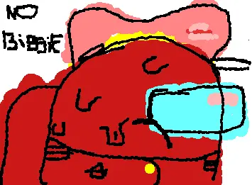 le red