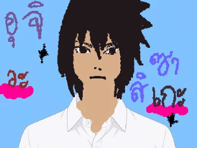 ซาสึเกะ