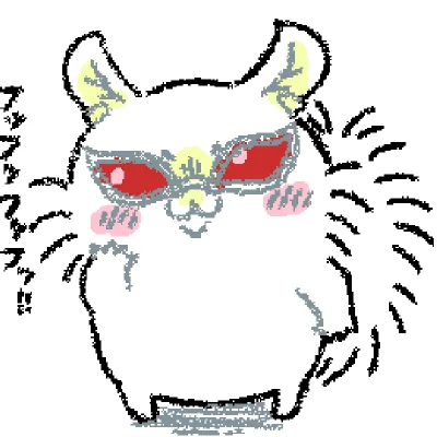 bro