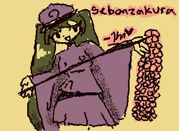 a thousand cherry blossoms