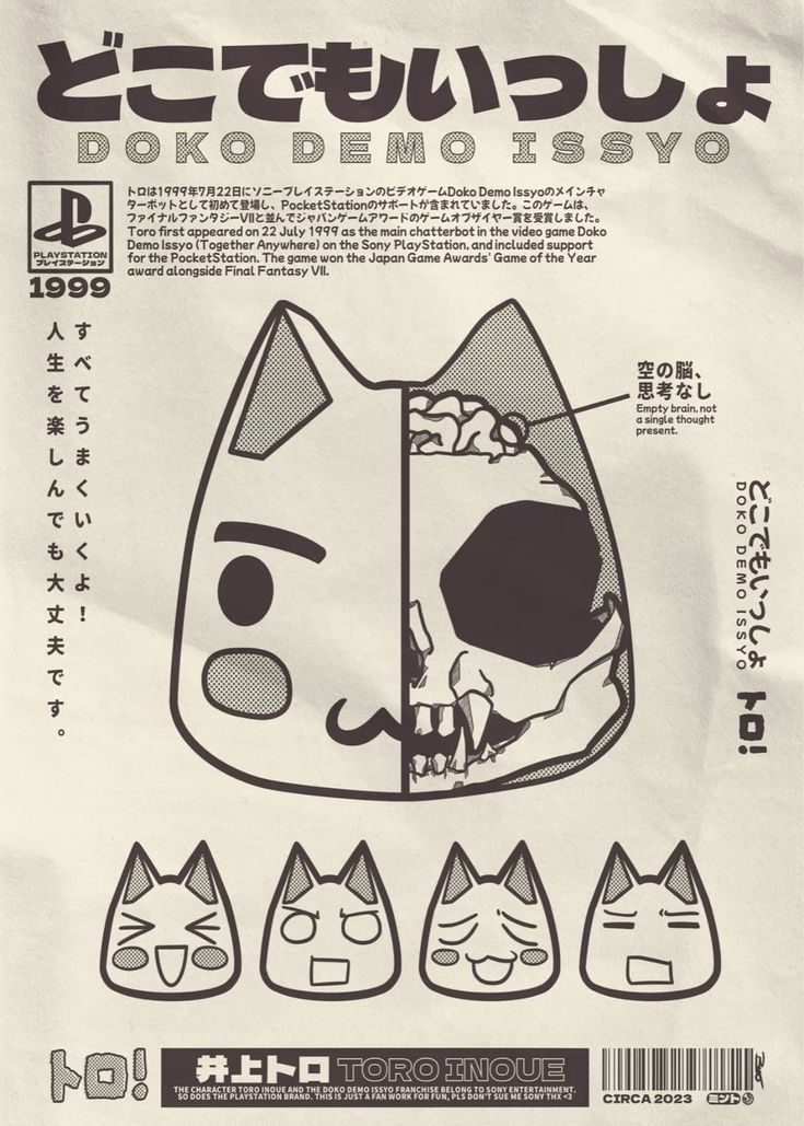 Kitty