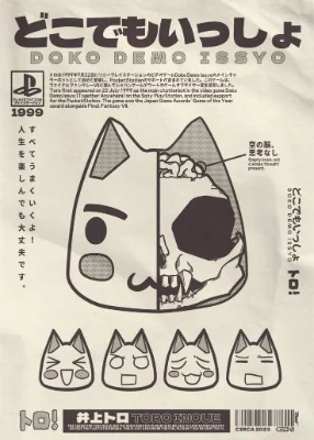 Kitty