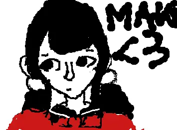 Maki harikawa