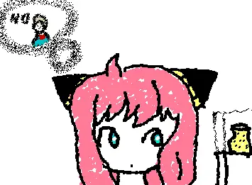 Anya Forger, do NOT touch that!! Twilight- I MEAN.. Loid said