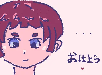Ohayou