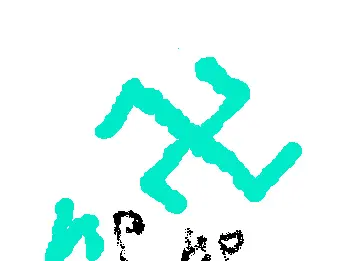 the nazis