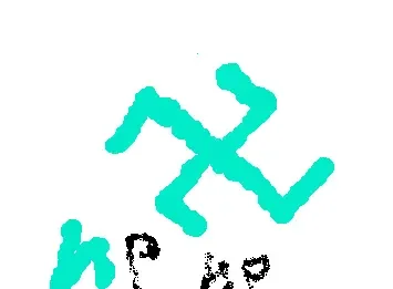 the nazis