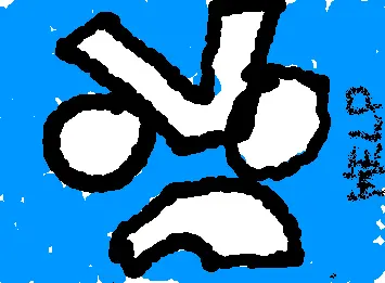 Angry