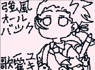強風オールバック(Kyoufuu All Back)