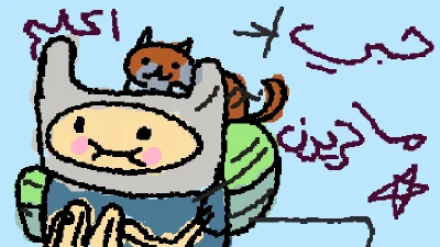 is fen!