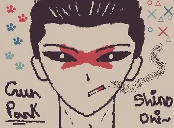 Gun Park shiro oni
