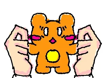 離せ〜！