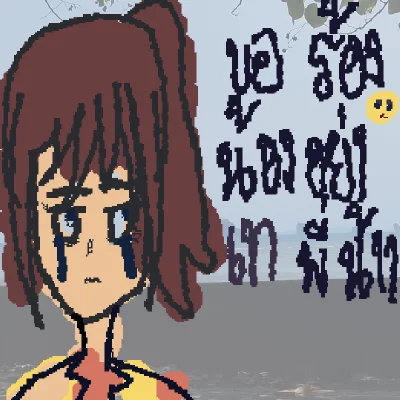 ว่าง