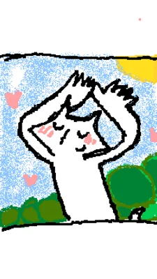 Puso