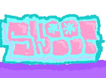 bubble gum