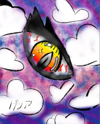the dragon eye
