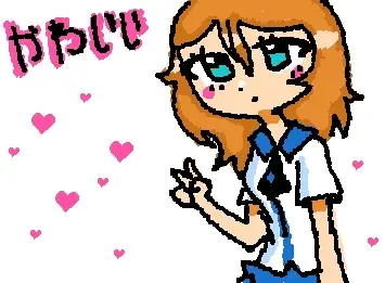 Cute