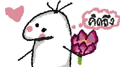 ดอกบัว
