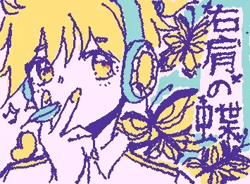 Len