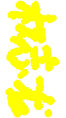 gd