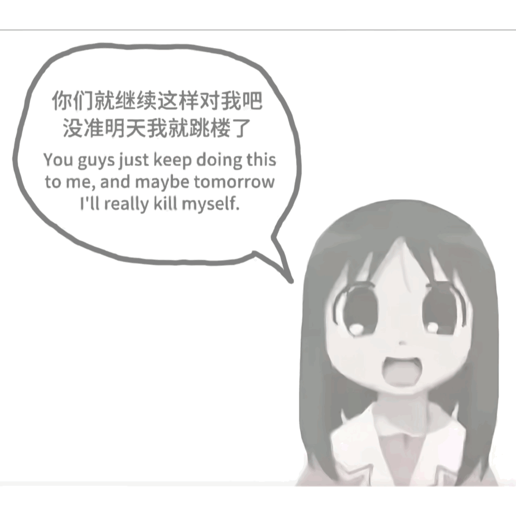 B ～！