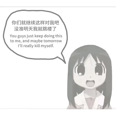 B ～！