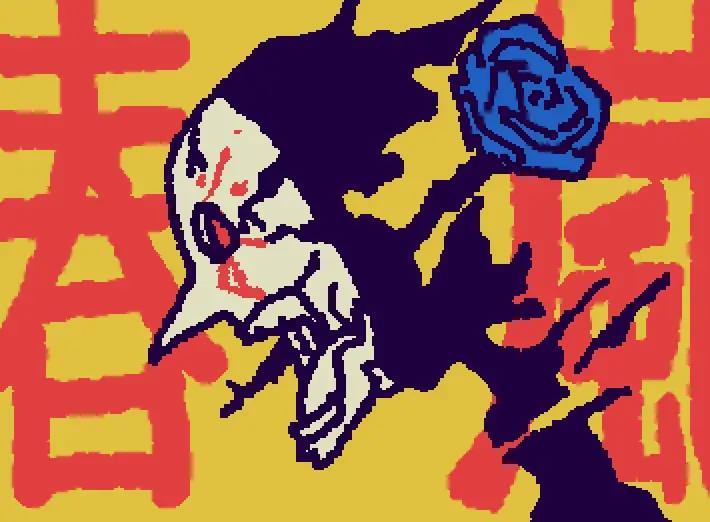 春岚(shun-ran)