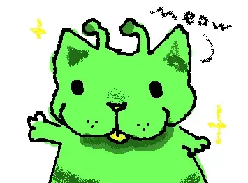 alien cat for alien drawer