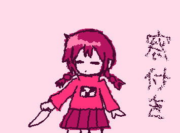 Madotsuki with knife