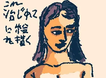 My first drawing here