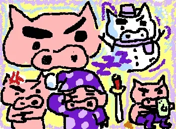 pig
