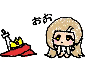 hiroou
