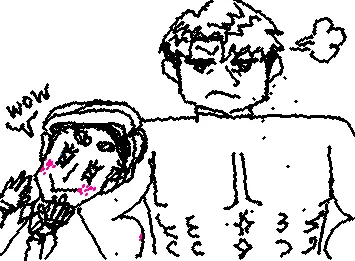 Eruri