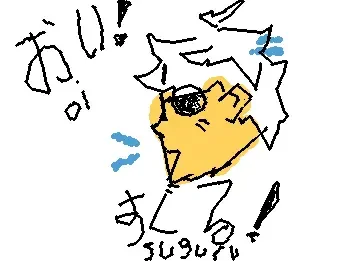 my first drawing (gojo)