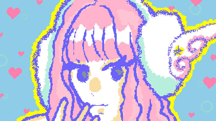 Megu
