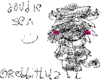 Doodlesen