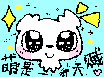 阿语