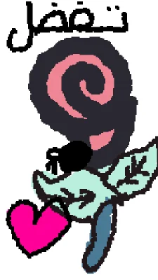 take