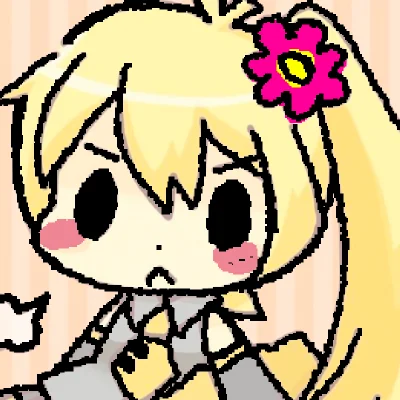 Neru